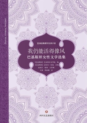 《中国阅读周报》8页书单