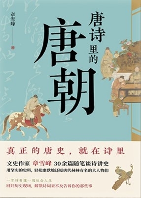 《中国阅读周报》8页书单