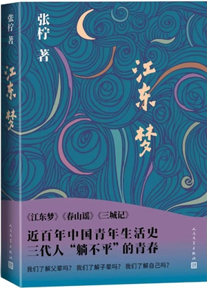 文学好书榜 | 2023年9月榜单出炉