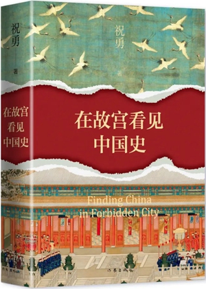 文学好书榜 | 2023年9月榜单出炉