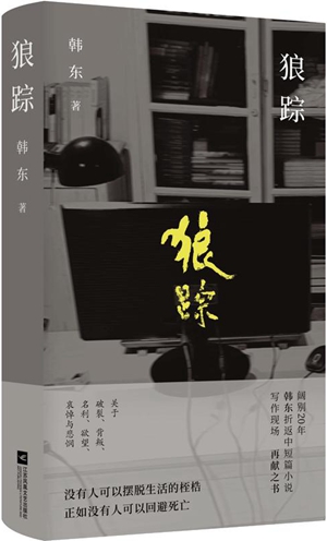 文学好书榜 | 2023年9月榜单出炉