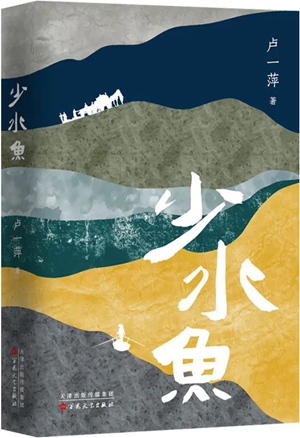 文学好书榜 | 2023年9月榜单出炉