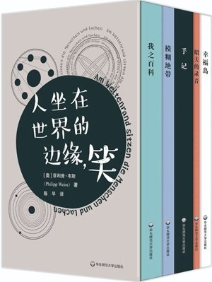 文学好书榜 | 2023年9月榜单出炉