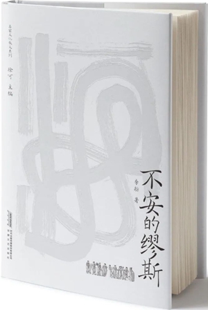 文学好书榜 | 2023年9月榜单出炉