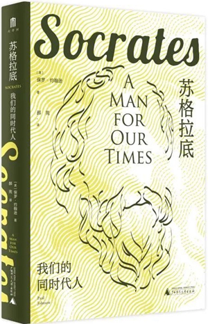 文学好书榜 | 2023年9月榜单出炉