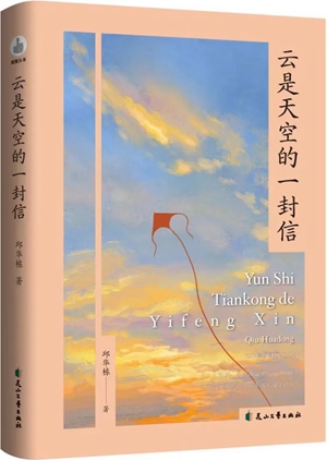 文学好书榜 | 2023年9月榜单出炉