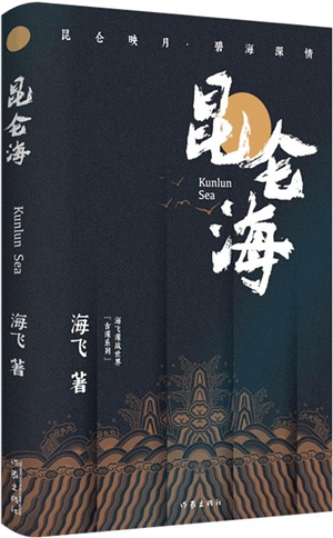 文学好书榜 | 2023年9月榜单出炉