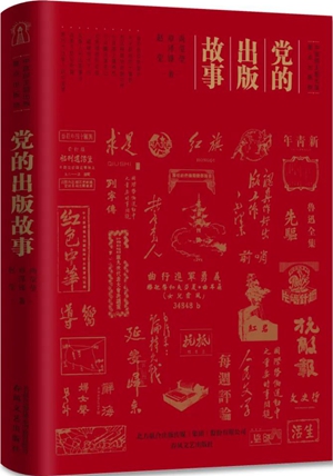 文学好书榜 | 2023年9月榜单出炉