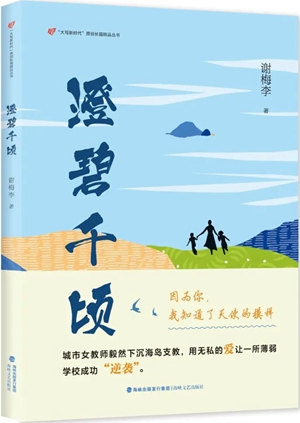 文学好书榜 | 2023年9月榜单出炉