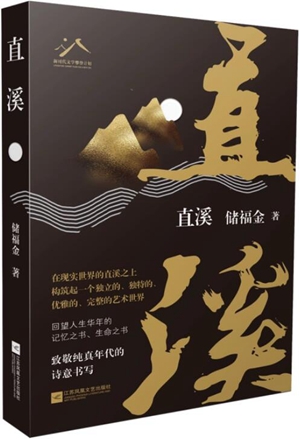 文学好书榜｜2023年10月榜单出炉！