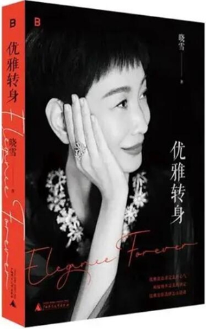 文学好书榜｜2023年10月榜单出炉！