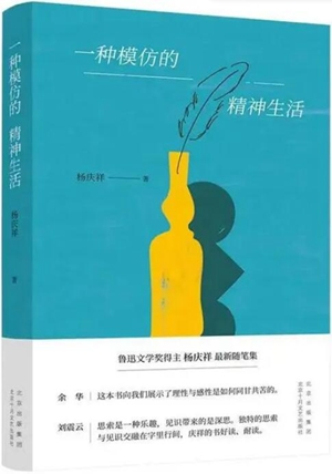 文学好书榜｜2023年10月榜单出炉！