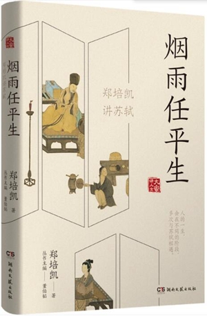文学好书榜｜2023年10月榜单出炉！