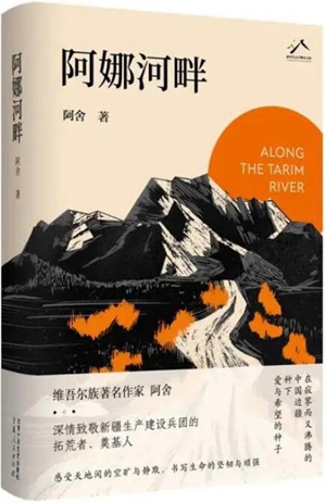 文学好书榜｜2023年10月榜单出炉！
