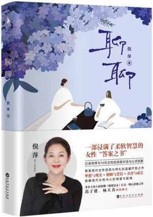 文学好书榜｜2023年10月榜单出炉！