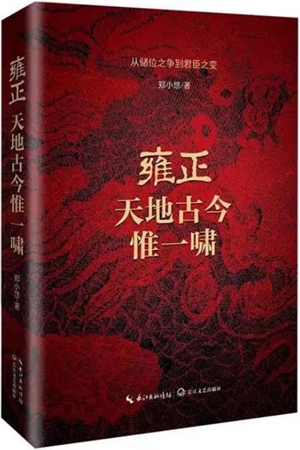 文学好书榜｜2023年10月榜单出炉！