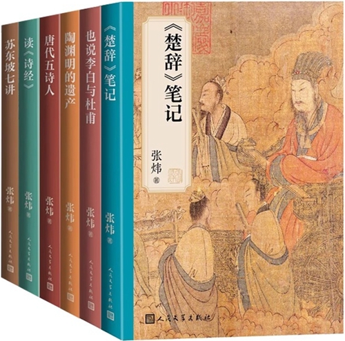 以诗心与古代诗人跨时空对话