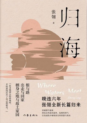 2023年11月中华读书报月度好书榜（20种）