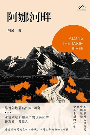 2023年11月中华读书报月度好书榜（20种）