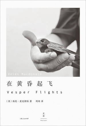 2023年11月中华读书报月度好书榜（20种）