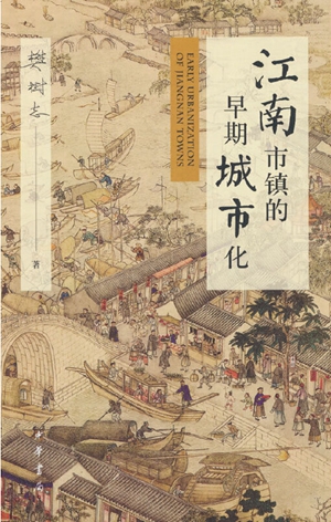 2023年度中华书局上海聚珍十佳图书揭晓