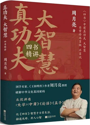 文学好书榜· 2023年11月入围好书