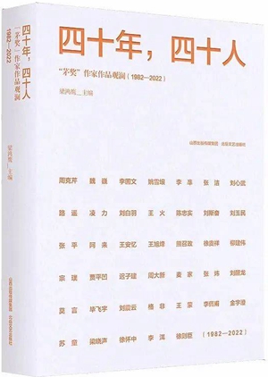 文学好书榜· 2023年11月入围好书