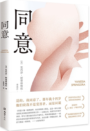 2023年度不容错过的20种文学好书