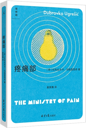 2023年度不容错过的20种文学好书