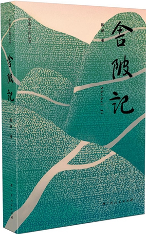 2023年度不容错过的20种文学好书