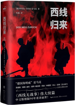2023年度不容错过的20种文学好书