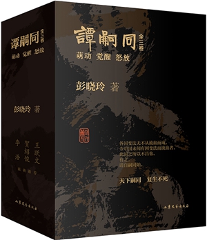 2023年度不容错过的20种文学好书