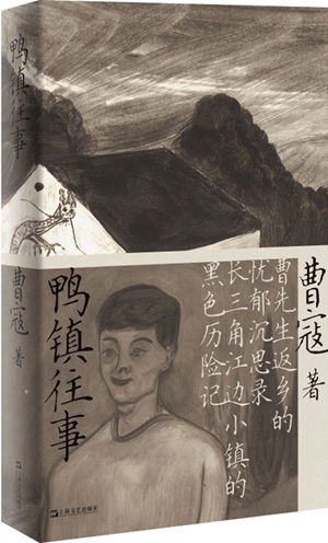 2023年度不容错过的20种文学好书