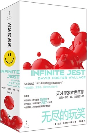 2023年度不容错过的20种文学好书