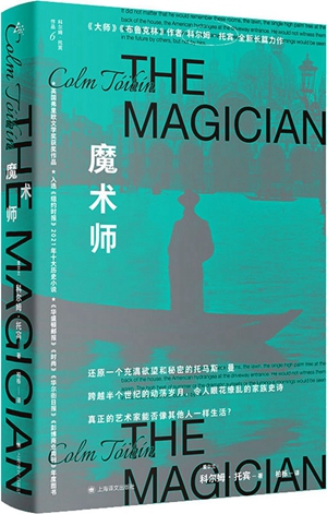 2023年度不容错过的20种文学好书