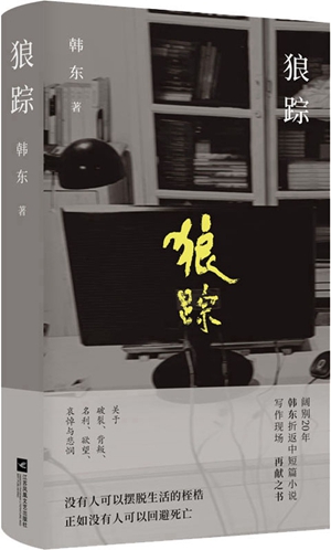2023年度不容错过的20种文学好书
