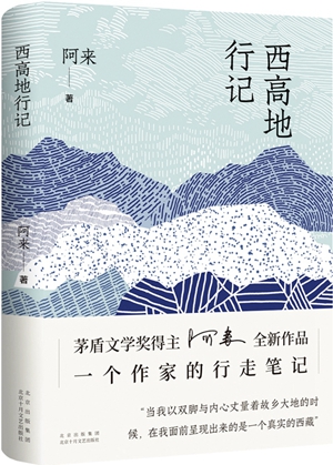 2023年度不容错过的20种文学好书