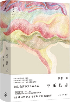 2023年度不容错过的20种文学好书