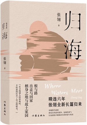 2023年度不容错过的20种文学好书