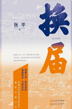 2023文学报年度好书榜发布｜知限度而不设限，书籍使我们心怀最小的海