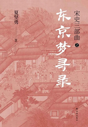 2023文学报年度好书榜发布｜知限度而不设限，书籍使我们心怀最小的海