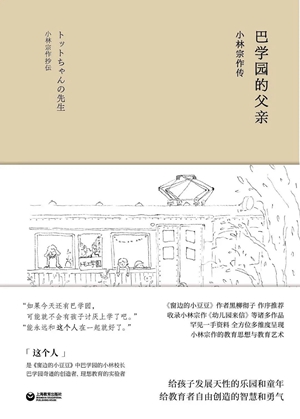 2023文学报年度好书榜发布｜知限度而不设限，书籍使我们心怀最小的海