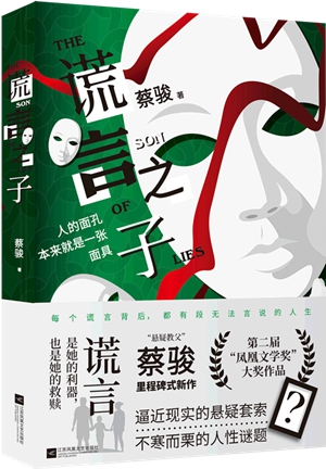 14家出版社2023年度表现最佳文学图书