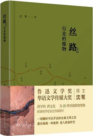 14家出版社2023年度表现最佳文学图书