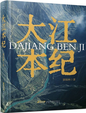 14家出版社2023年度表现最佳文学图书