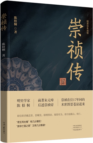 14家出版社2023年度表现最佳文学图书