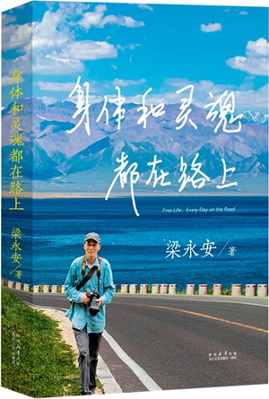 14家出版社2023年度表现最佳文学图书