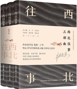 14家出版社2023年度表现最佳文学图书