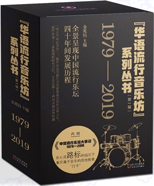 14家出版社2023年度表现最佳文学图书