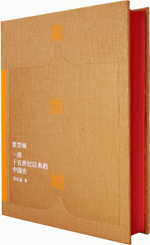 2023年度光明书榜